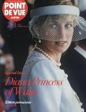 POINT DE VUE JAPON(ポアン・ド・ヴュ・ジャポン) 2025年 02・03月 合併号 [雑誌]