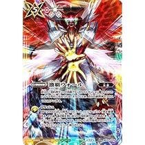 Amazon.co.jp: BS70-CP02 激覇ウォール CP : おもちゃ