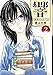 響～小説家になる方法～（２）