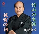 �|�R�̐��U