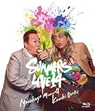 さまぁ～ずライブ14 Blu-ray通常版(特典なし) [Blu-ray]