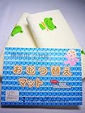 お出掛け用サイズ おねしょ・防水シーツ 2枚組 【50x35cm 】カエル柄