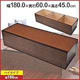 日本製 畳収納ユニット 幅180cm ハイタイプ い草 ブラウン TY-BBR-H180