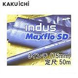 カクイチ 送水ホース　インダスマックスフローSD 3インチ(75mm)　50m