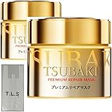 【2個＋おまけ】TSUBAKI(ツバキ) プレミアムリペアマスク×２個セット