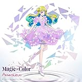 【Amazon.co.jp限定】Magic×Color（アニメ盤）(特典：メガジャケット）