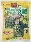 花の追肥専用肥料【花にプラス肥】1.5kg(粒タイプ)