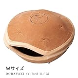 necosekai どらやきキャットベッド (M, ブラウン) necosekai どらやきキャットベッド (M, ブラウン)