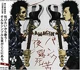 �p���N��I����