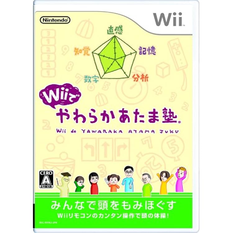 Amazon | NHK紅白クイズ合戦 - Wii | ゲームソフト