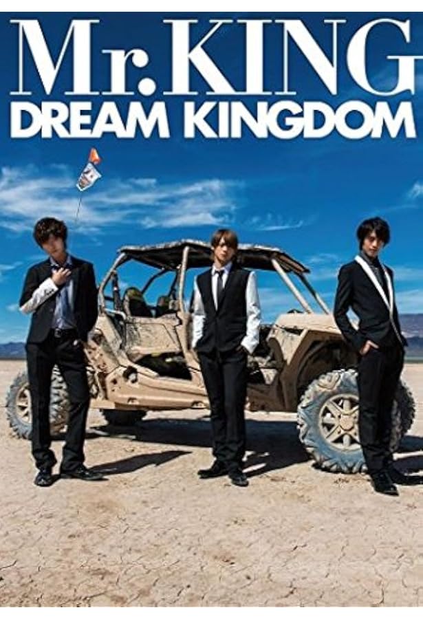 Amazon.co.jp: Mr.KING写真集『DREAM KINGDOM』初回限定版 : Mr.KING: 本