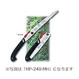 SAMURAI (サムライ) 鋸 極みシリーズ MP-240-MH 直刃タイプ 中目 刃長 240mm ピッチ 3.0mm ノコギリ のこぎり 剪定 三冨D