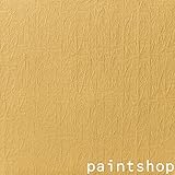 アイカ エキゾチックバンブーローラー JR-183