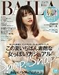 BAILA (バイラ)2016年 08 月号 [雑誌]