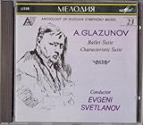 �o���G�̏�i*�o���G�g��