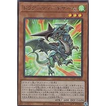 Amazon.co.jp: 遊戯王 SR11-JPP01 ドラグニティナイト－アラドヴァル