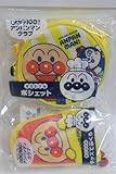 それいけ！アンパンマン すかいらーくグループ オリジナル ポシェット+オリジナル キッズてぶくろ 非売品