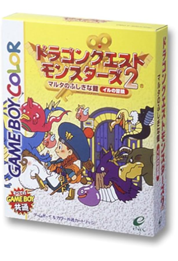 ドラゴンクエストモンスターズ2 マルタのふしぎな鍵 イルの冒険 ゲームソフト Amazon