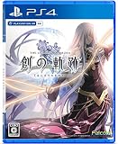 英雄伝説 創の軌跡 通常版【初回限定特典】『創の軌跡 オリジナルサウンドトラックmini -Limited Selection-』【Amazon.co.jp限定】 エリィ専用DLC衣装「クロスベル・クイーン」ダウンロードコード配信・オリジナルPC&スマホ壁紙 配信