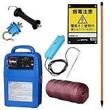 日本製・電気柵500m×2段張セット！イノシシ・鹿を寄せ付けない　SEF-100-B　業務用パイオニアメーカーSuiden製!!