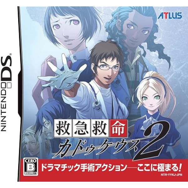 Amazon.co.jp: デイズ オブ メモリーズ3(特典無し) : ゲーム