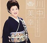 �J�o�[�R���N�V�����E�V���[�Y �쒆���K�`���a�̗��s�̂��S���`