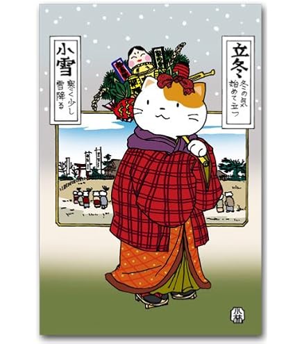 0816  サンバルカンロボ 幼稚園 9月号付録 絵葉書 ポストカード 0816 サンバルカンロボ 幼稚園 9月号付録 絵葉書 ポストカード