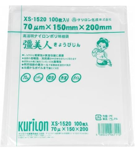 Amazon.co.jp: クリロン化成 彊美人（きょうびじん）厚90μ XT-1525 150