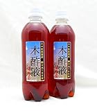 木酢液 国産 山口県 岩国産 樫 原木 100% 500ml 2本セット