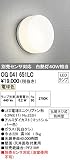 オーデリック エクステリアライト OG041651LC