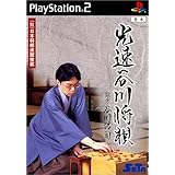 光速谷川将棋