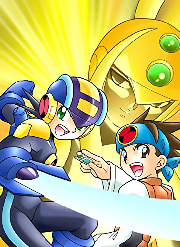 『ロックマンエグゼ 』