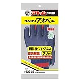 アトム作業用手袋 122-GB ゴム張りアオベエ 5双セット