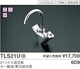 TOTO 洗面所用水栓金具【TLS21U】(一般地・寒冷地共用) 2ハンドル混合栓 鉛低減 [ノンライジング/102mm/φ28・φ35]