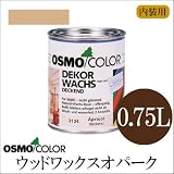 オスモ オスモカラー ウッドワックスオパーク「日本の色」 750ml #3182砥の粉色