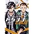 警視庁 特務部 特殊凶悪犯対策室 第七課 トクナナ File.0（1）