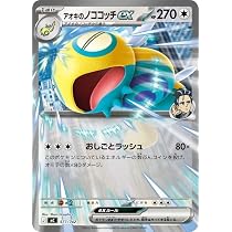 Amazon.co.jp: ポケモンカードゲームMEGA スタートデッキ100 バトル