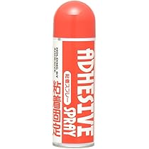 Amazon | セメダイン(CEMEDINE) カーペット用布用両面テープ