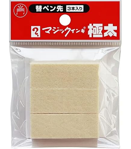 Amazon.co.jp: マジックインキ マジックインキ大型用 替えペン先 5本