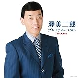 ������Y �v���~�A���E�x�X�g2012