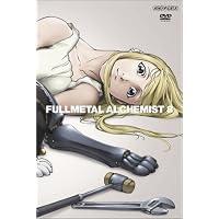 Amazon.co.jp: 鋼の錬金術師 vol.10 [DVD] : 朴ロ美, 釘宮理恵, 大川透