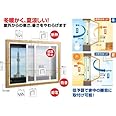 二重窓　エコな簡易内窓キット　Ｍ　ホワイト　Ｗ1800ｘH900ミリ以内