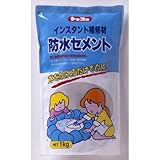 トーヨー 防水セメント 1kg