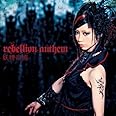 rebellion anthem(DVD付)