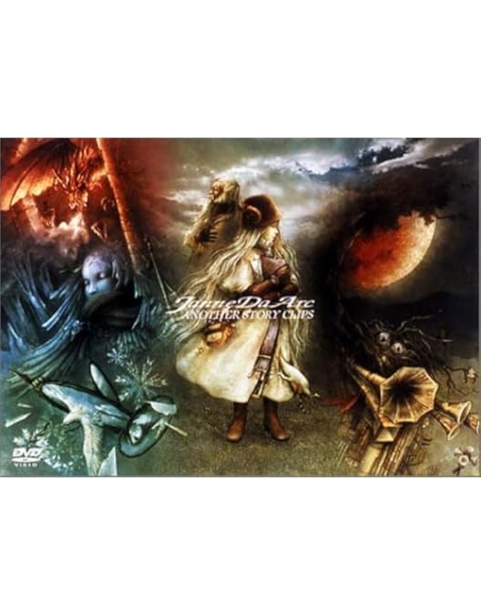 Amazon.co.jp: SINGLES CLIPS [DVD] : ジャンヌダルク, ジャンヌダルク