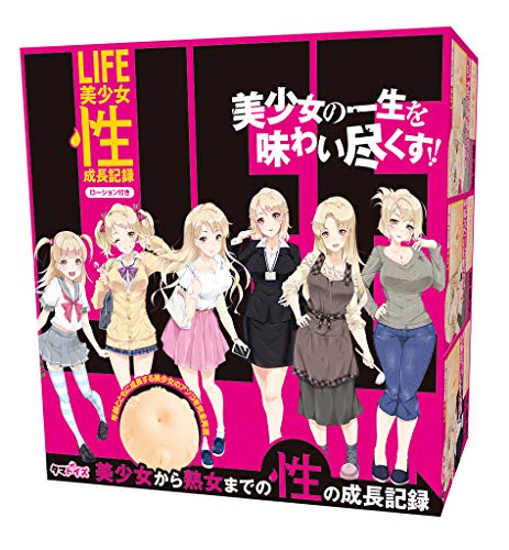 LIFE~美少女性成長記録~