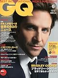 GQ JAPAN (ジーキュー ジャパン) 2013年 06月号 [雑誌]