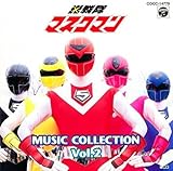 ������}�X�N�}�� MUSIC COLLECTION 2