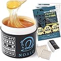 NOALQ(ノアルク) ブラジリアンワックス エントリータイプ 天然無添加素材 純国産100% VIO 全身脱毛専用 スターターキット