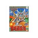 BB戦士 (125) 雷鳴頑駄無